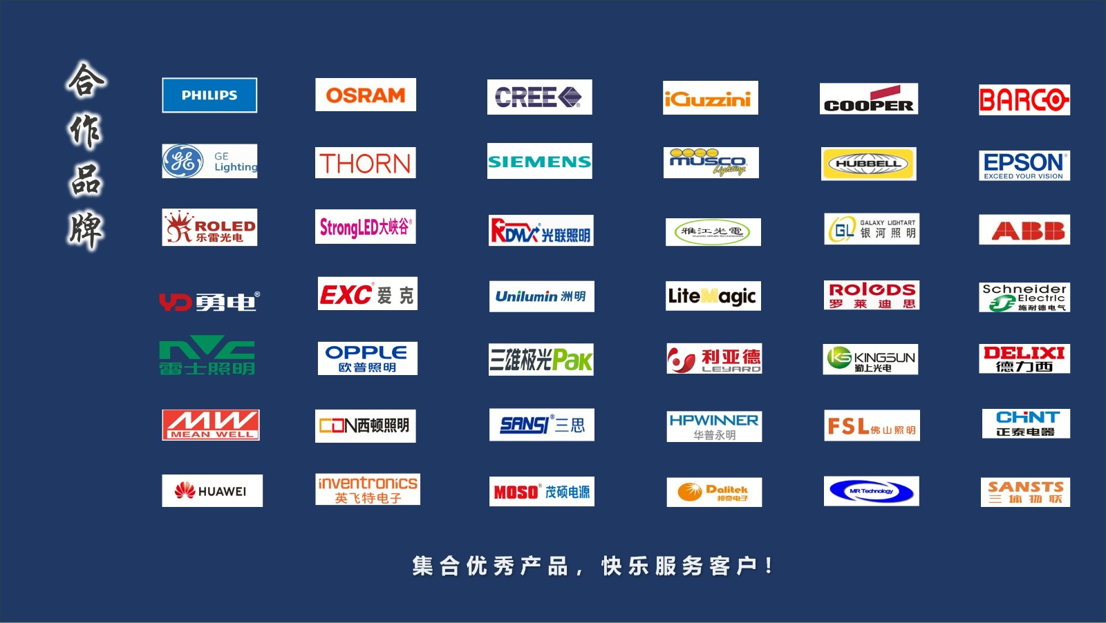 产品.jpg